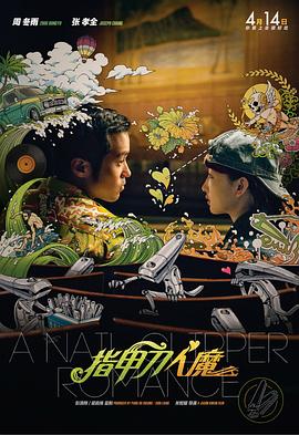 徐若瑄三部曲无删减版